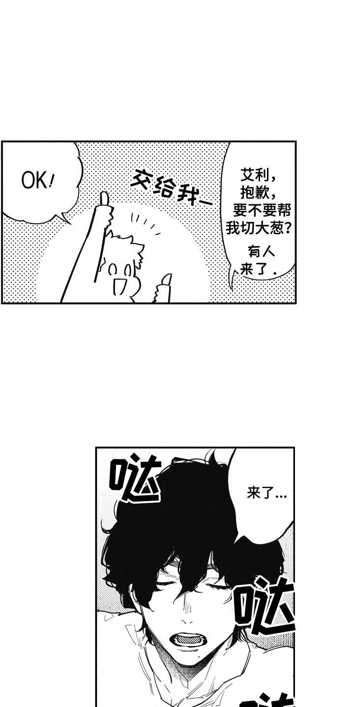 第8话13