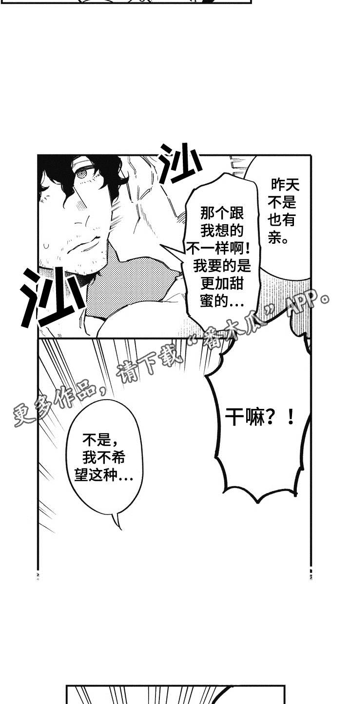 第8话4