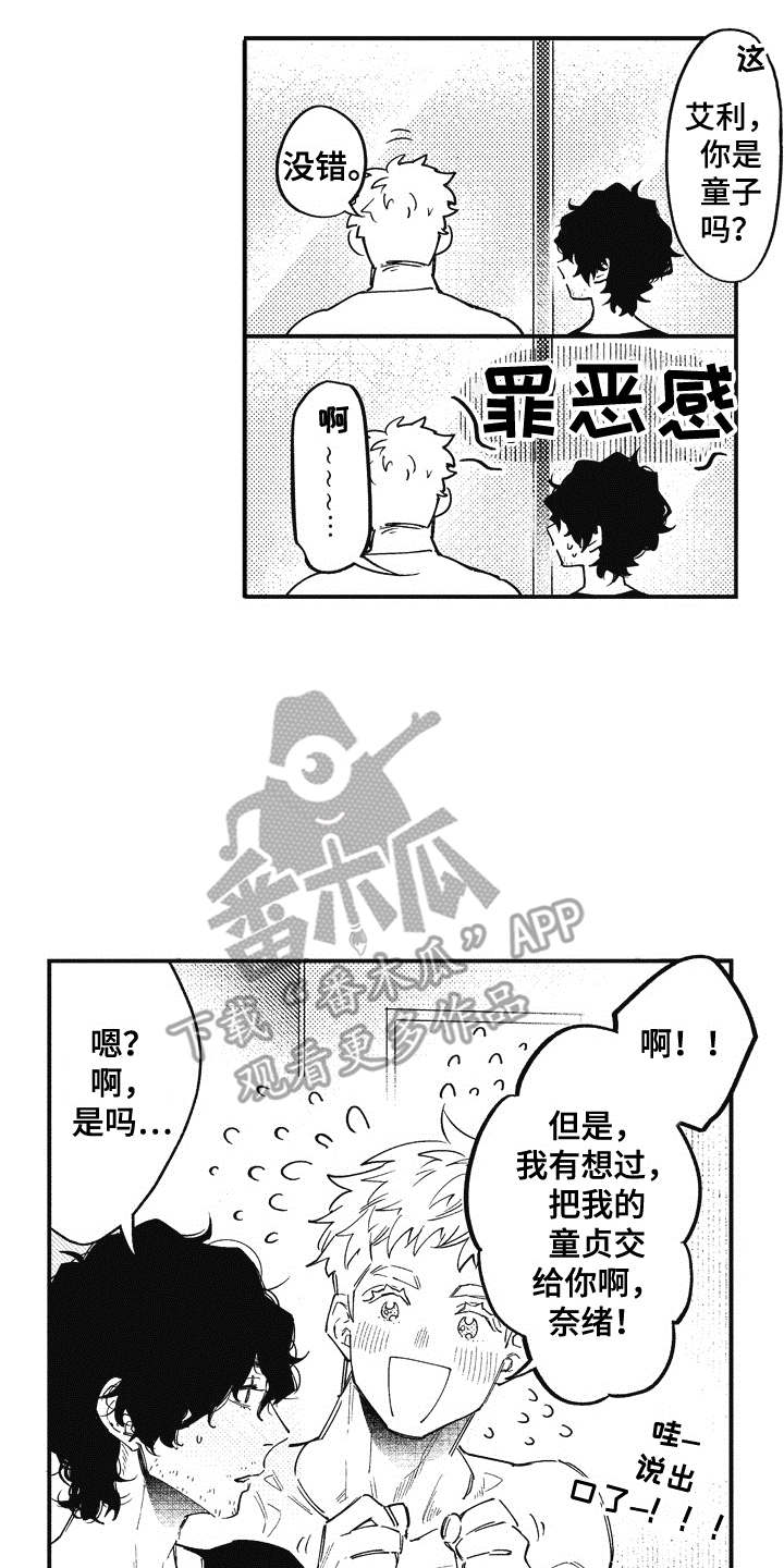 第8话1
