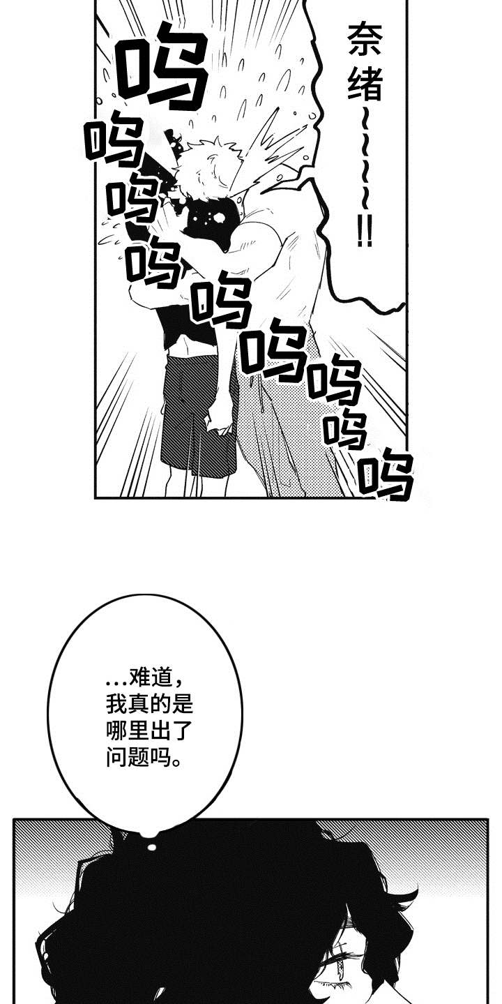 第8话5