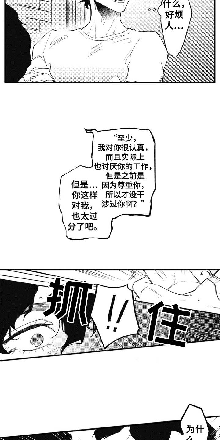 第8话17