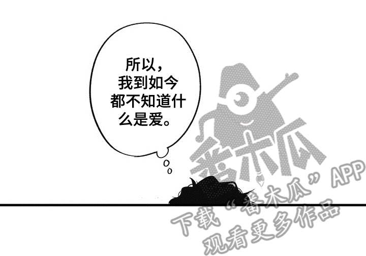 第8话7