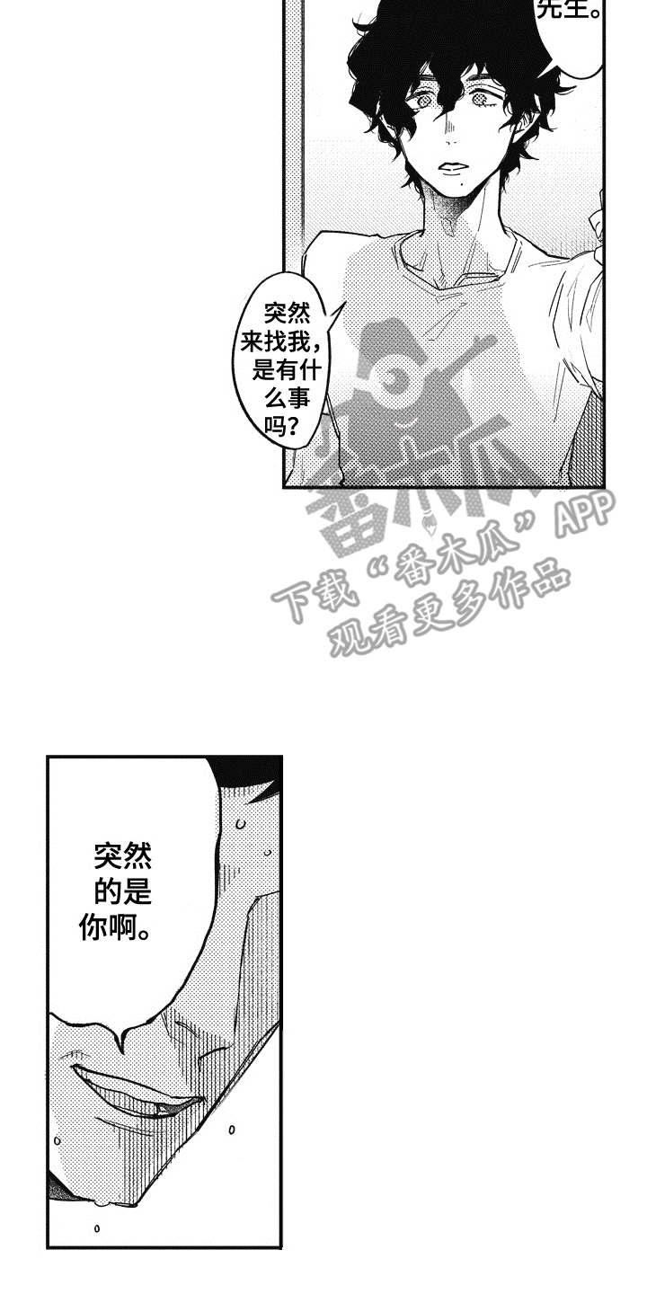 第8话15