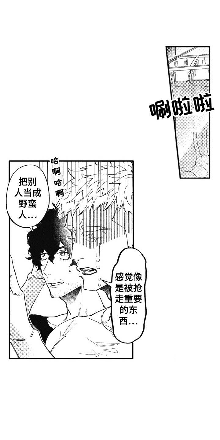 第8话0