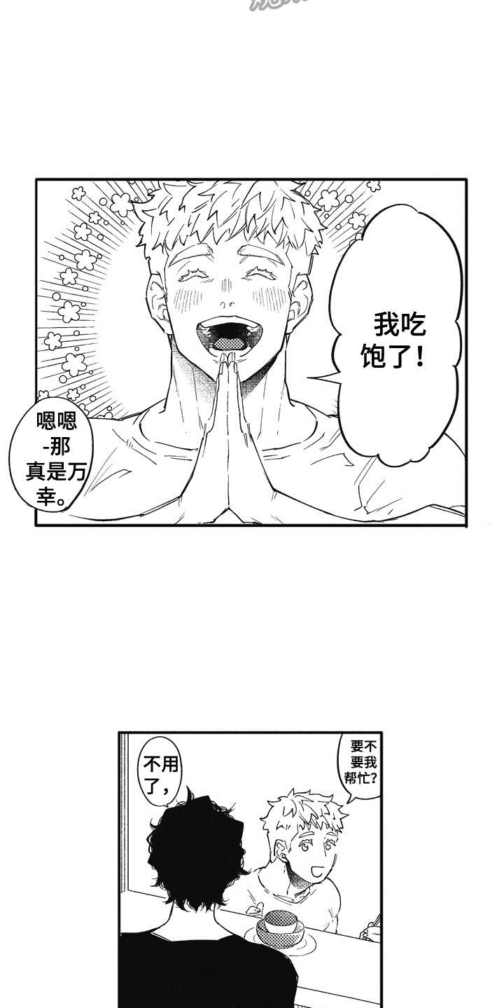 第6话5
