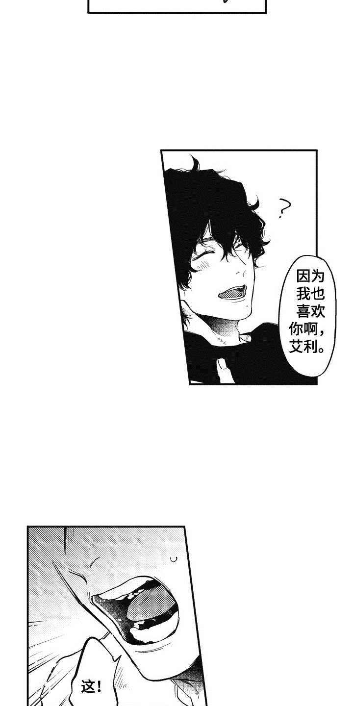 第6话16