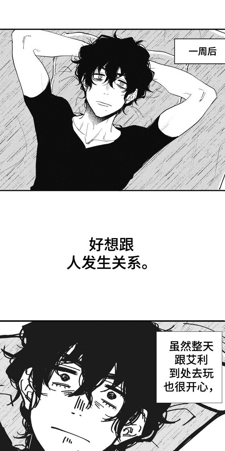 第6话0