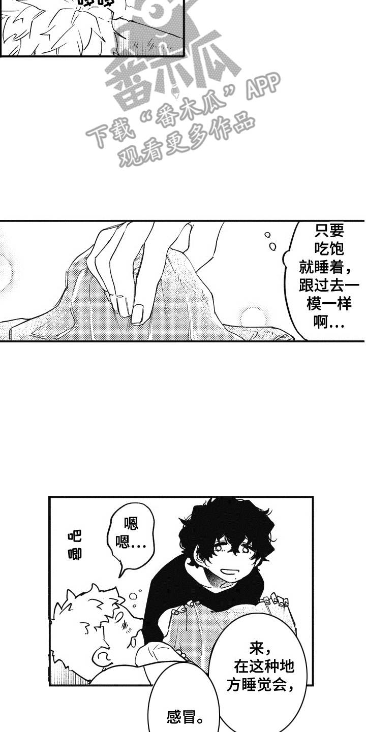 第6话9