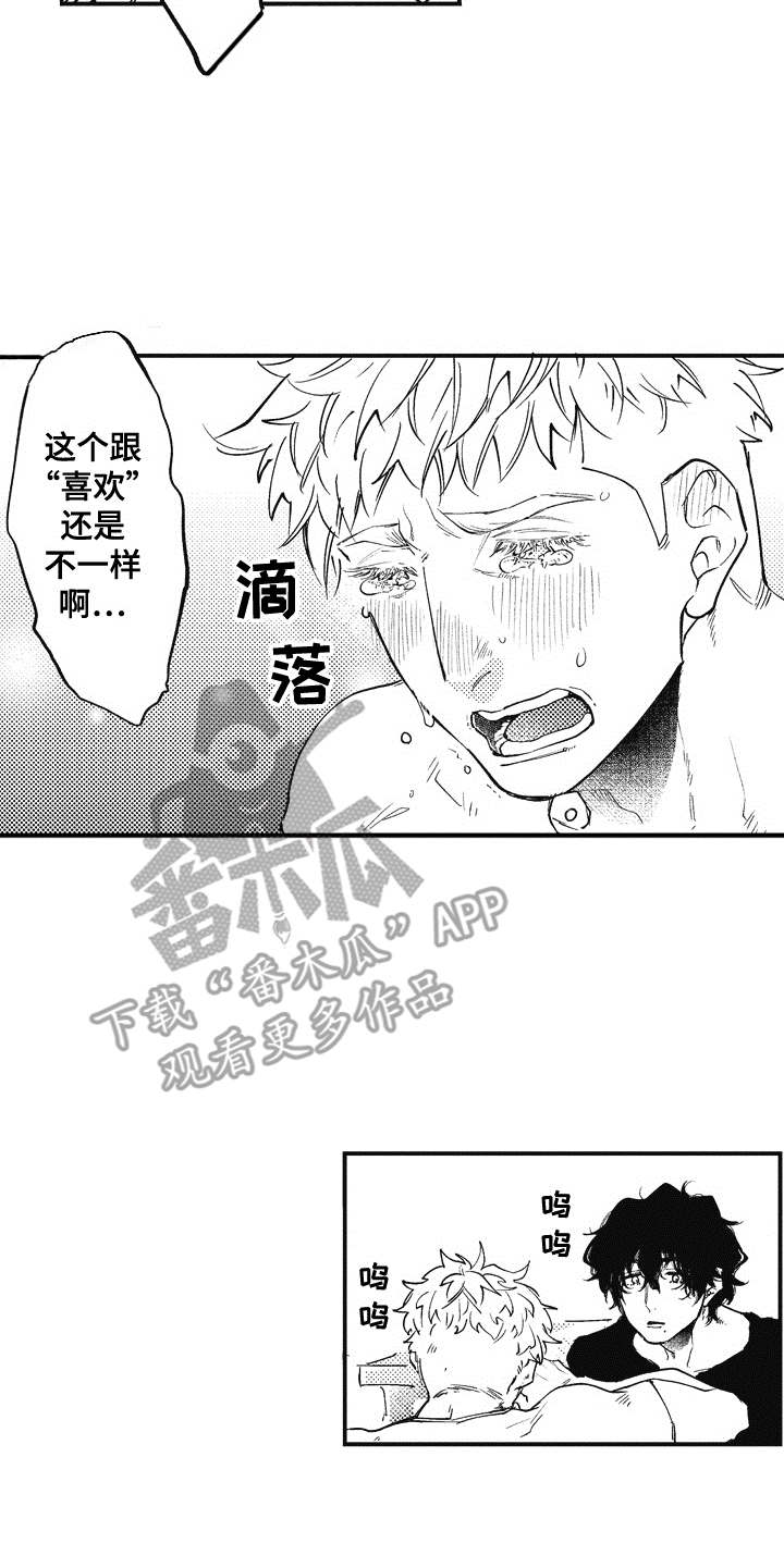 第6话17