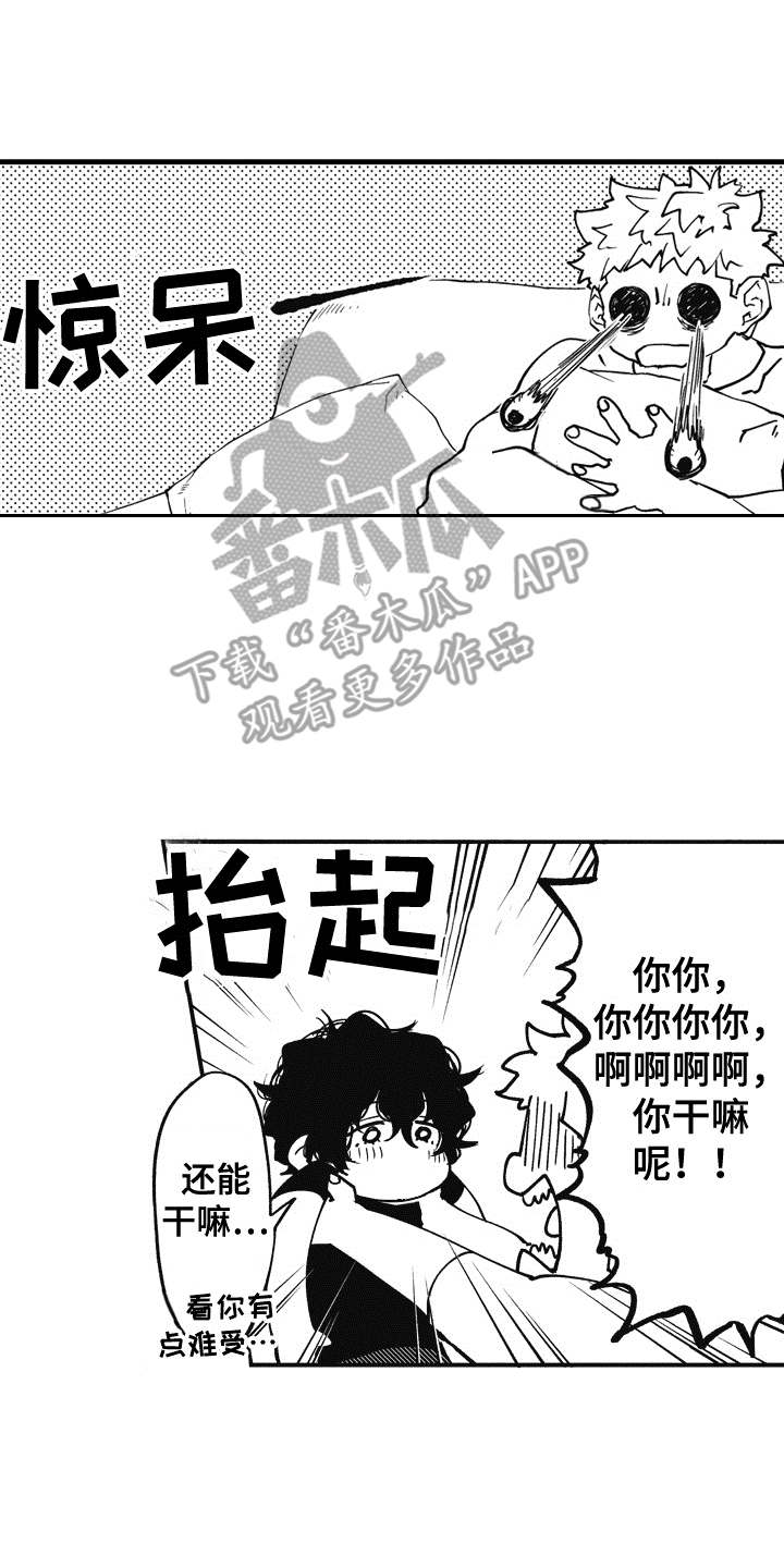 第6话13