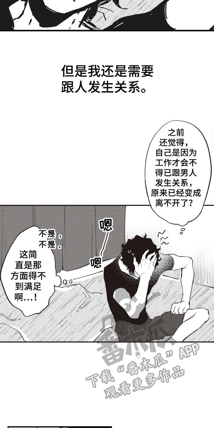 第6话1