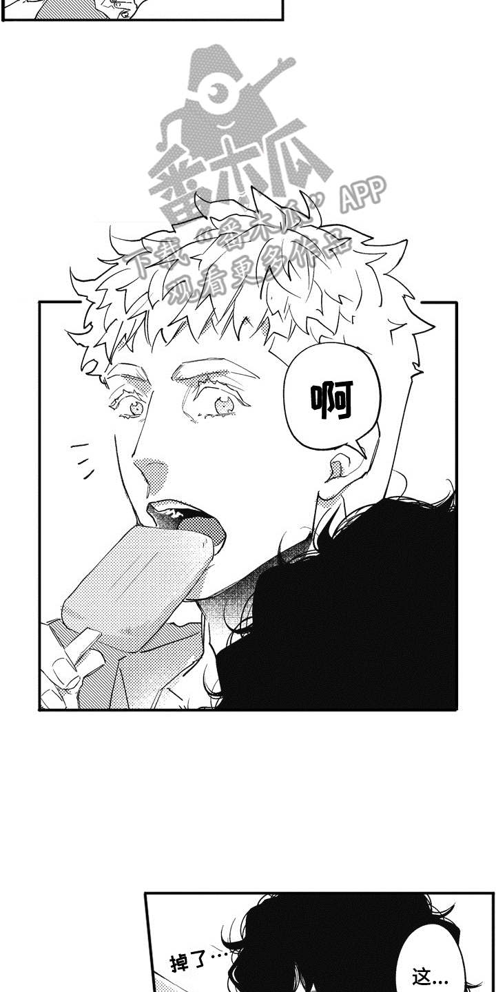 第5话15
