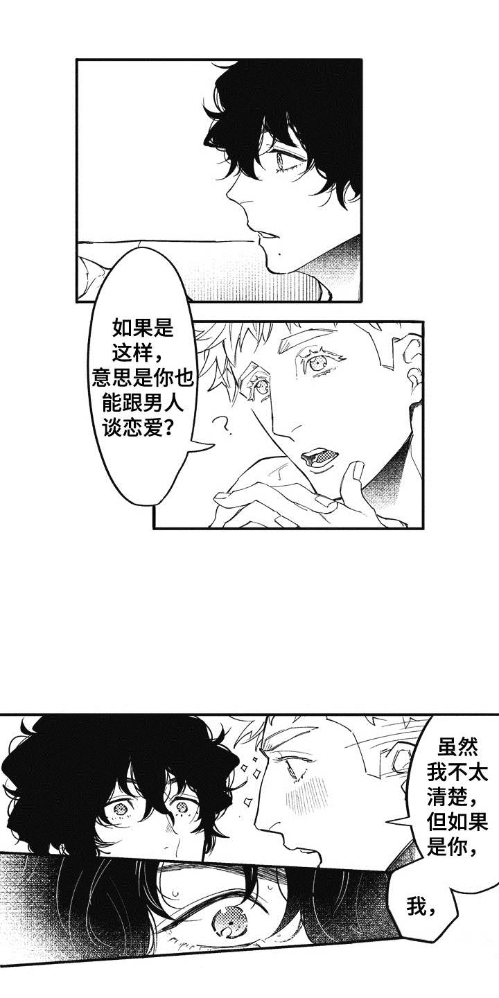 第5话0