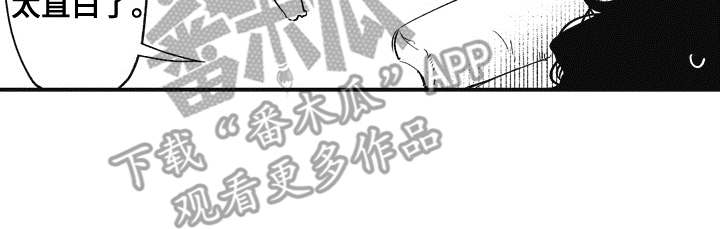 第5话4