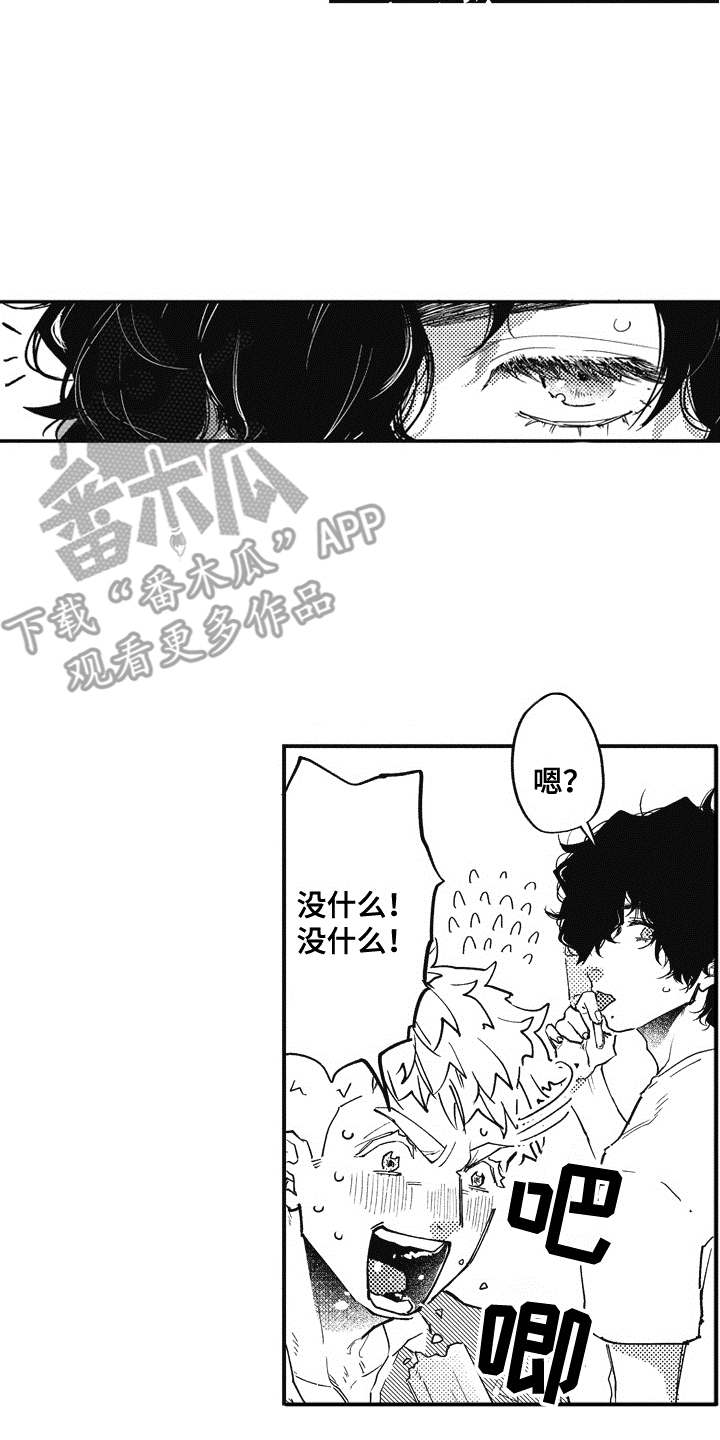 第5话17