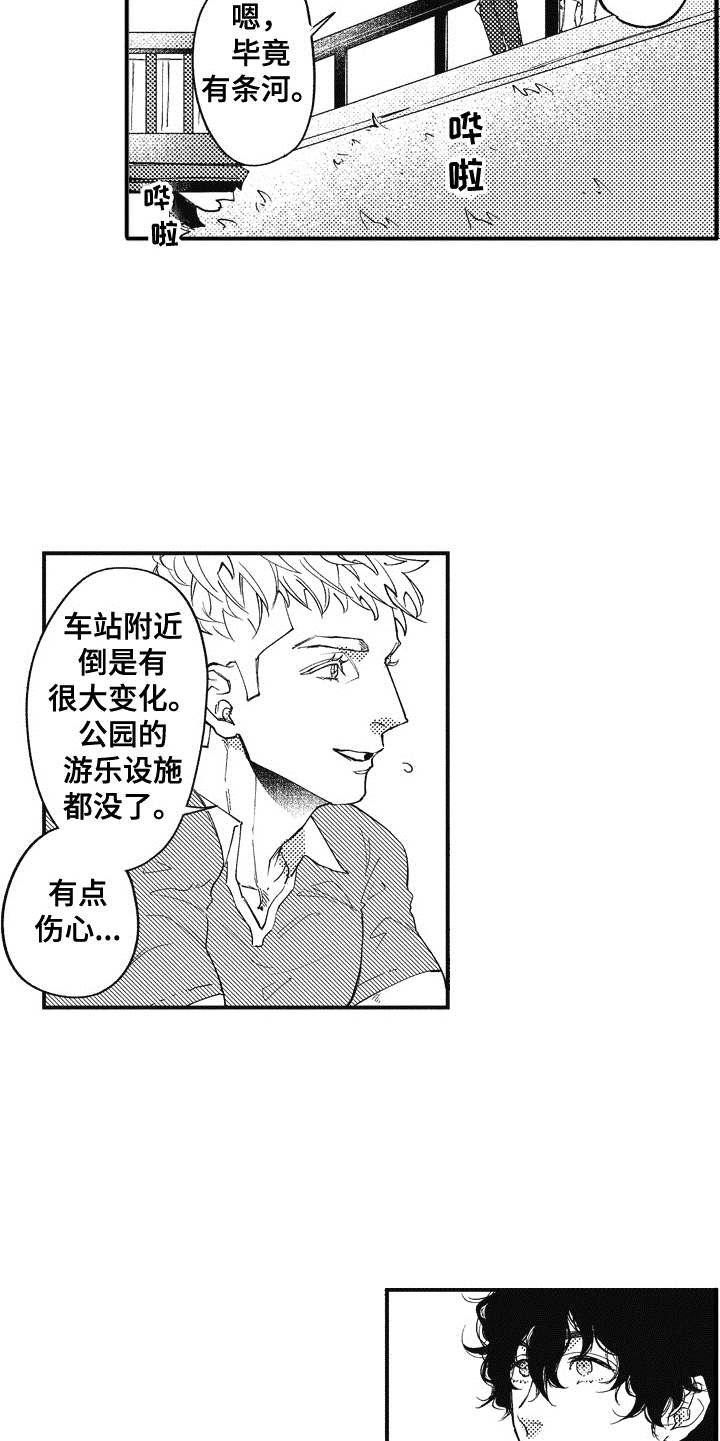 第5话9