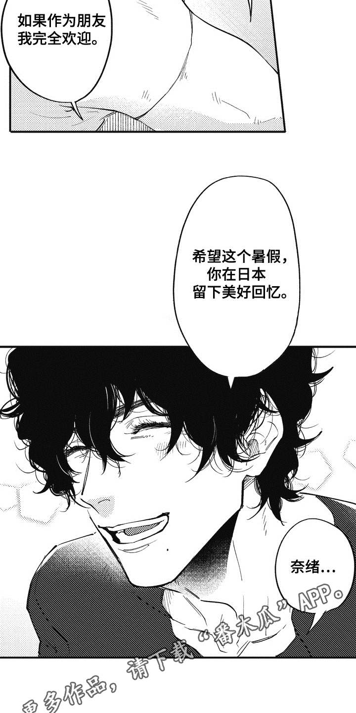 第5话6