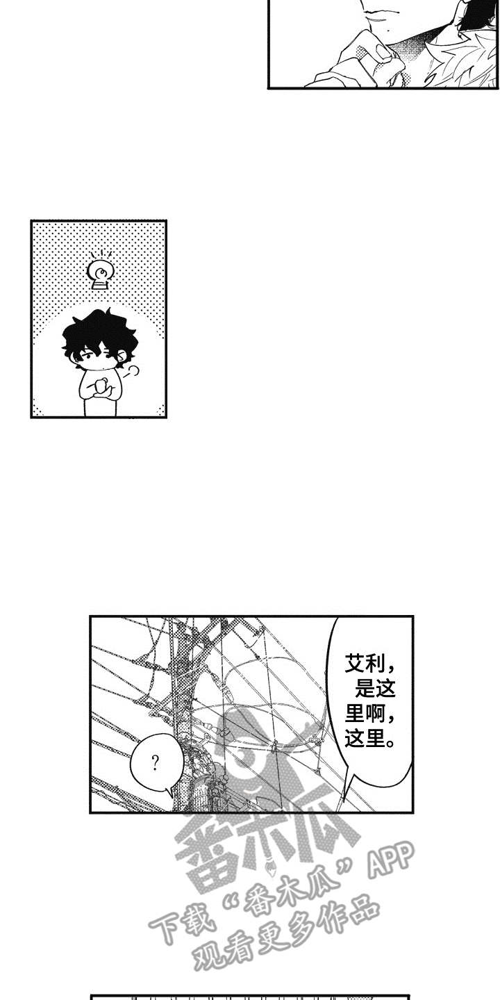 第5话10