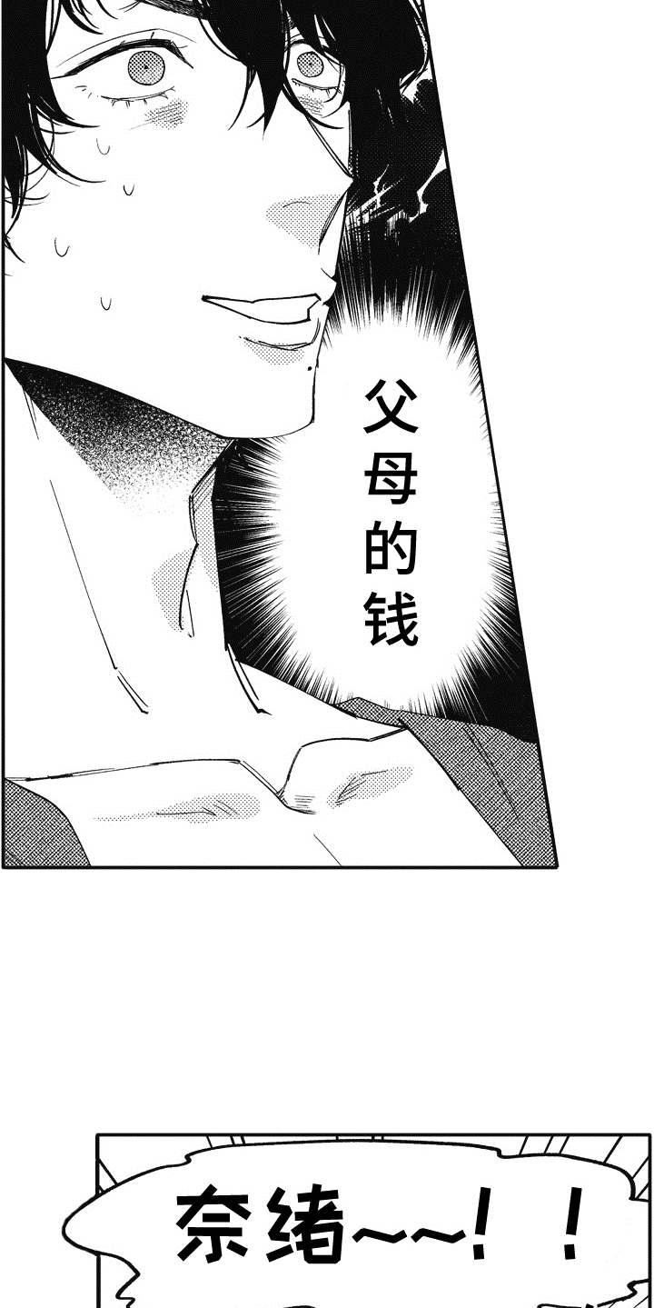 第4话5