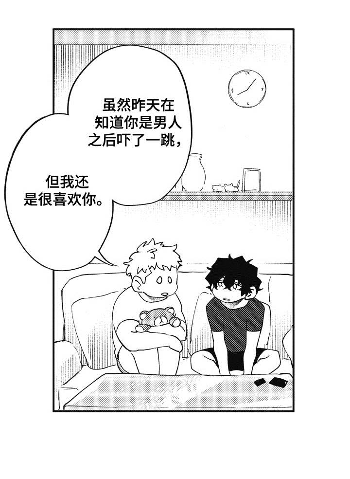 第4话18