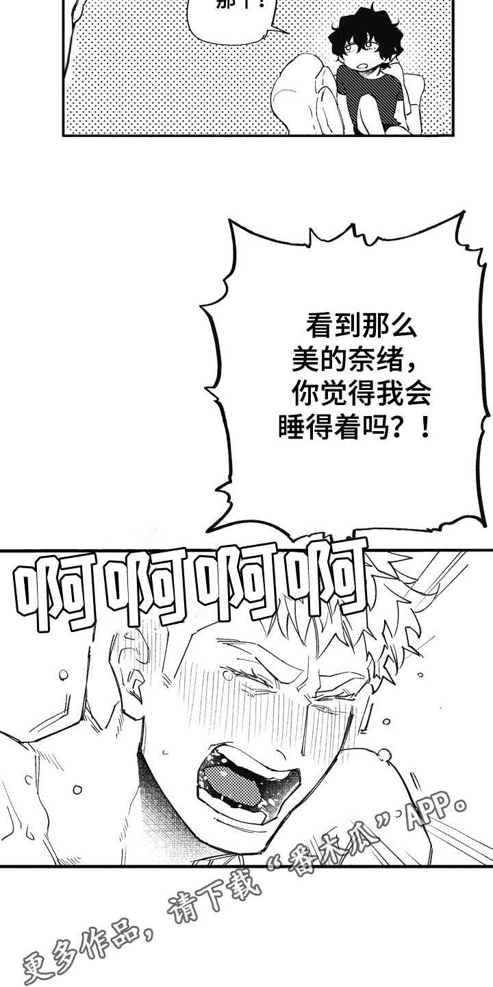 第4话14