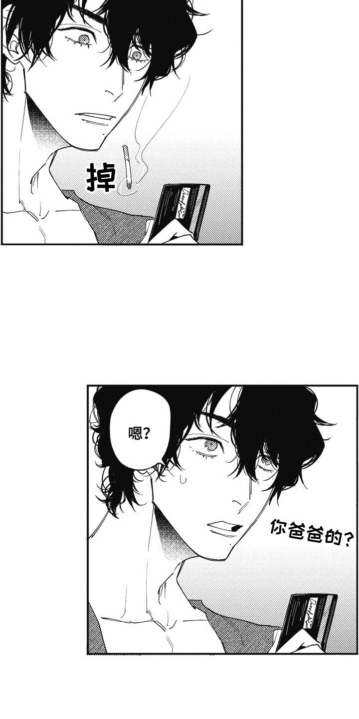 第4话2