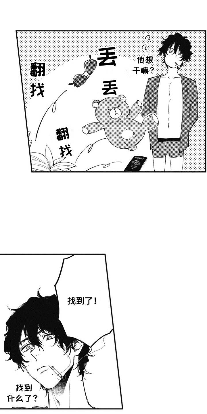 第4话0