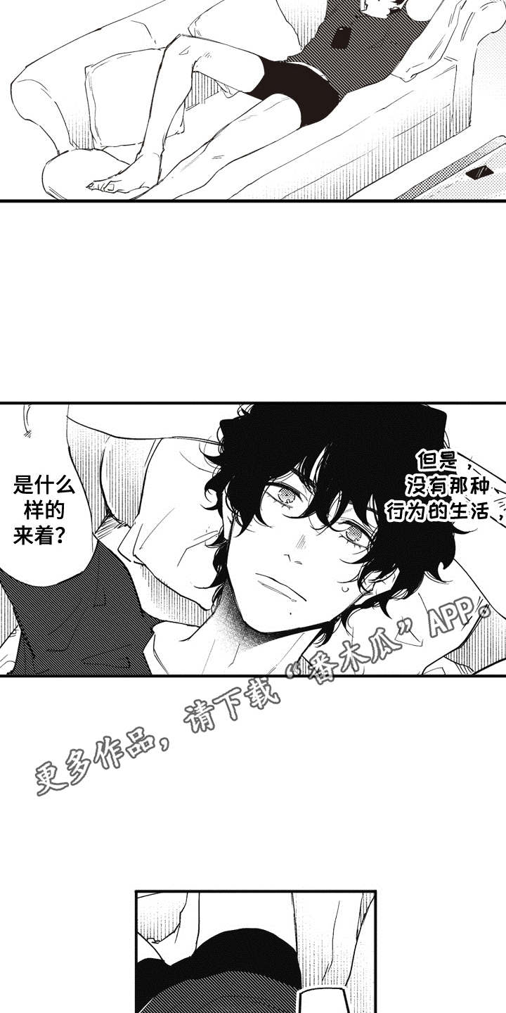 第4话9
