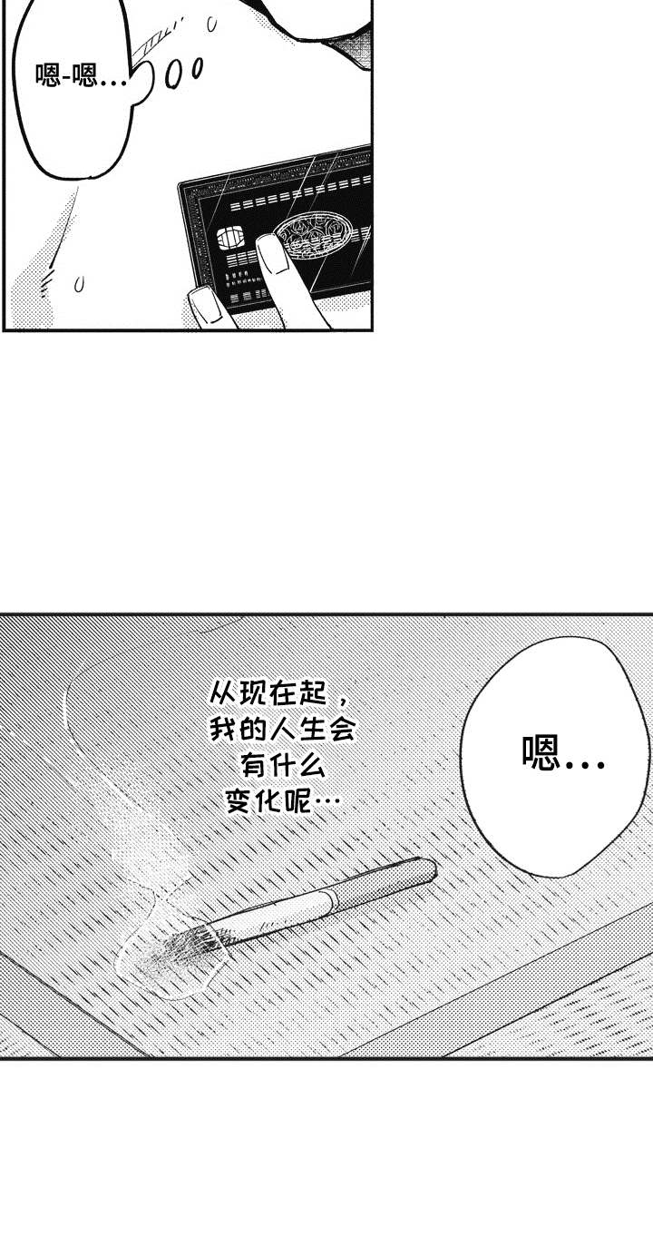 第4话7