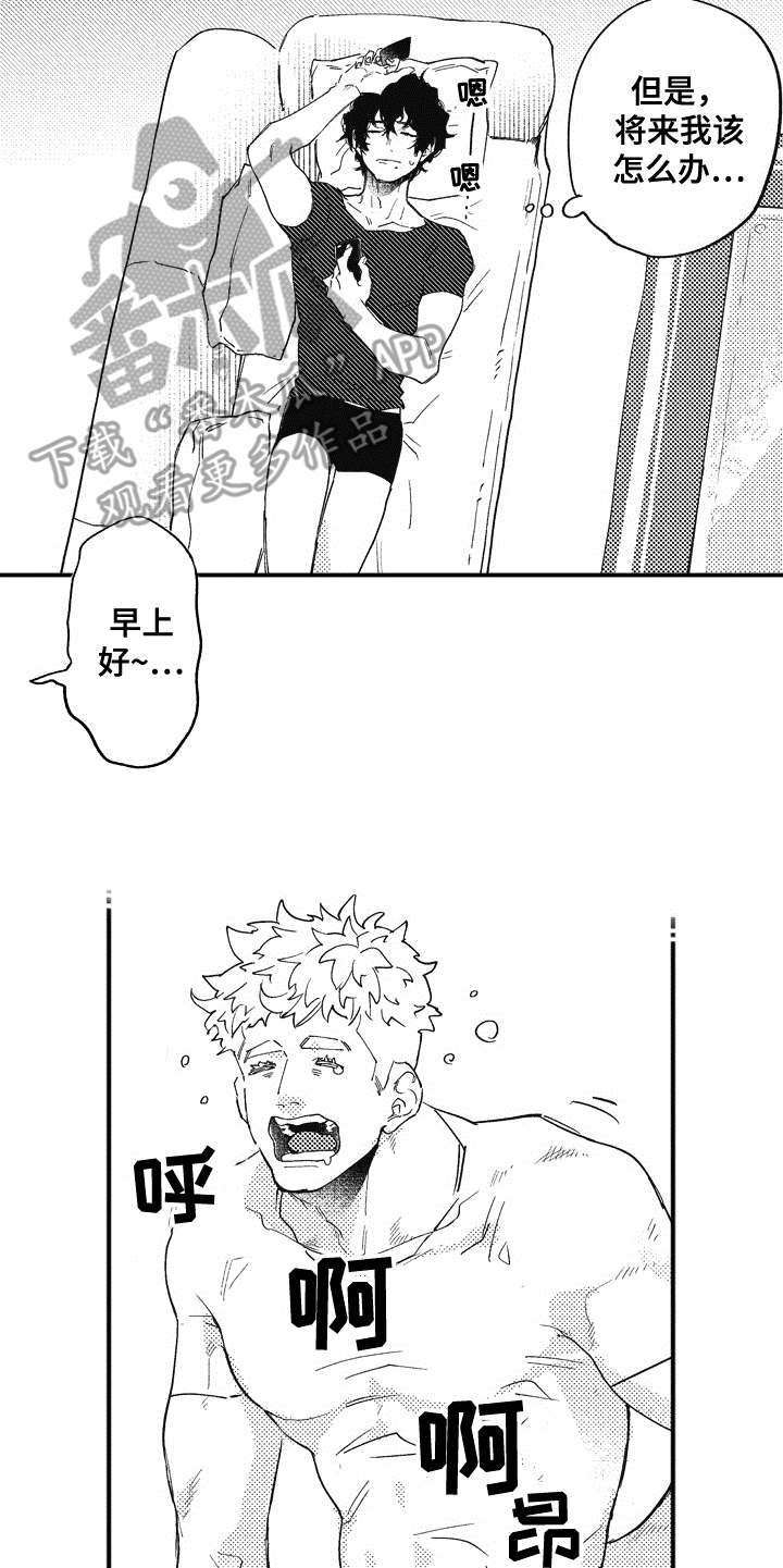 第4话12