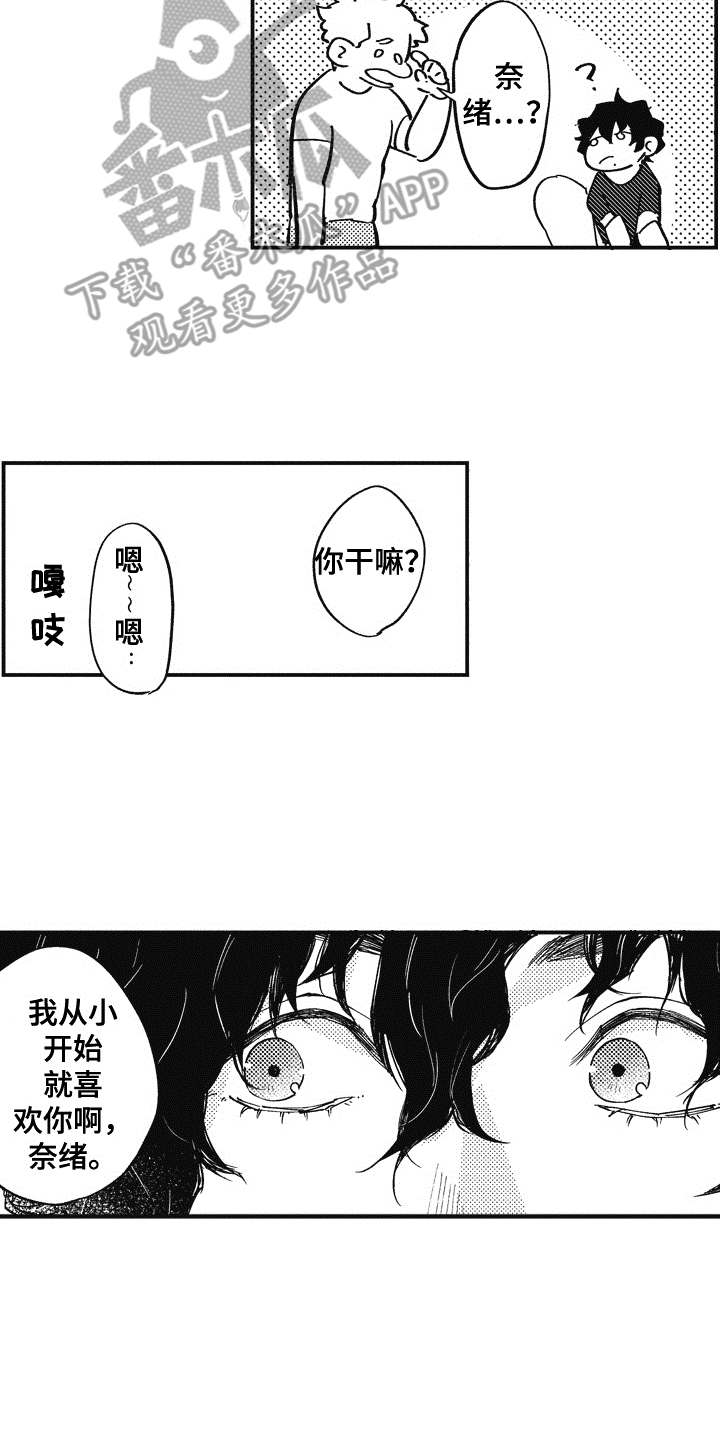 第4话17