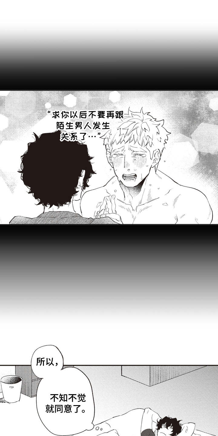 第4话8