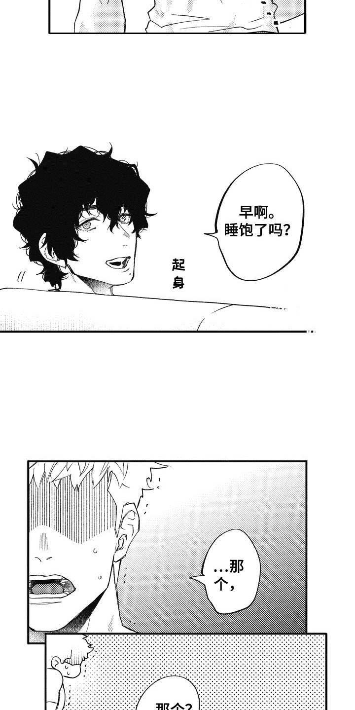 第4话13