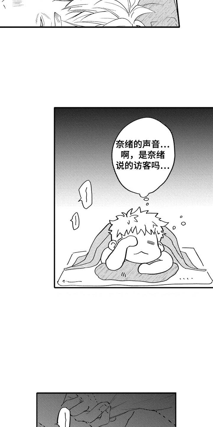 第3话1