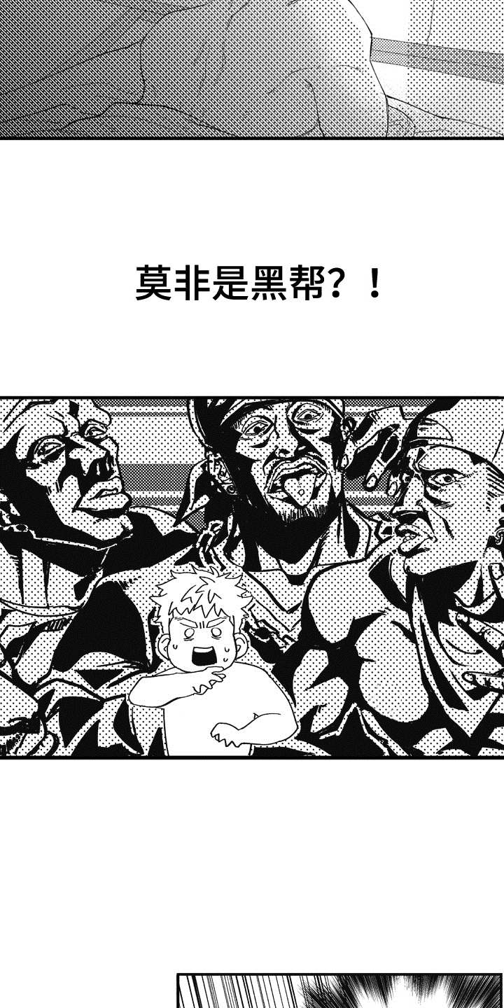 第3话3