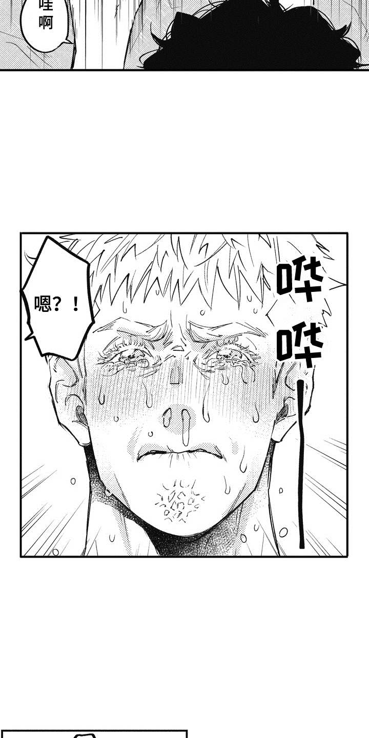 第3话16