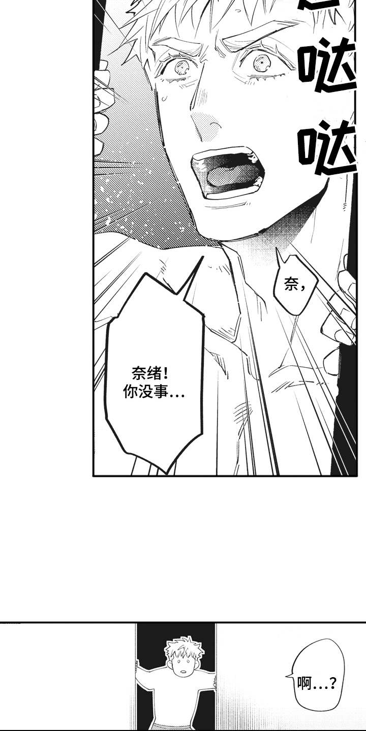 第3话5