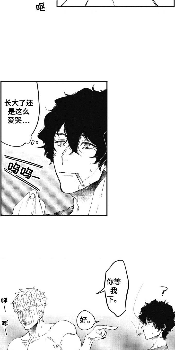 第3话18
