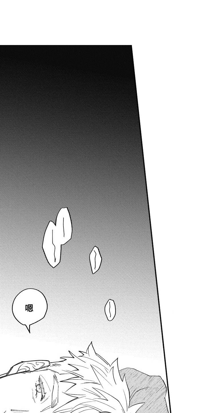 第3话0