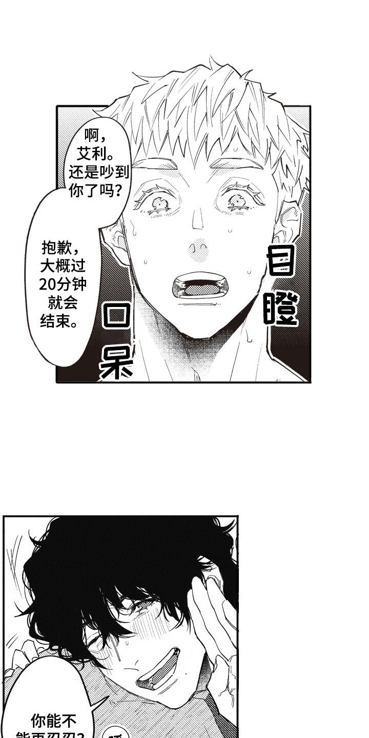 第3话7