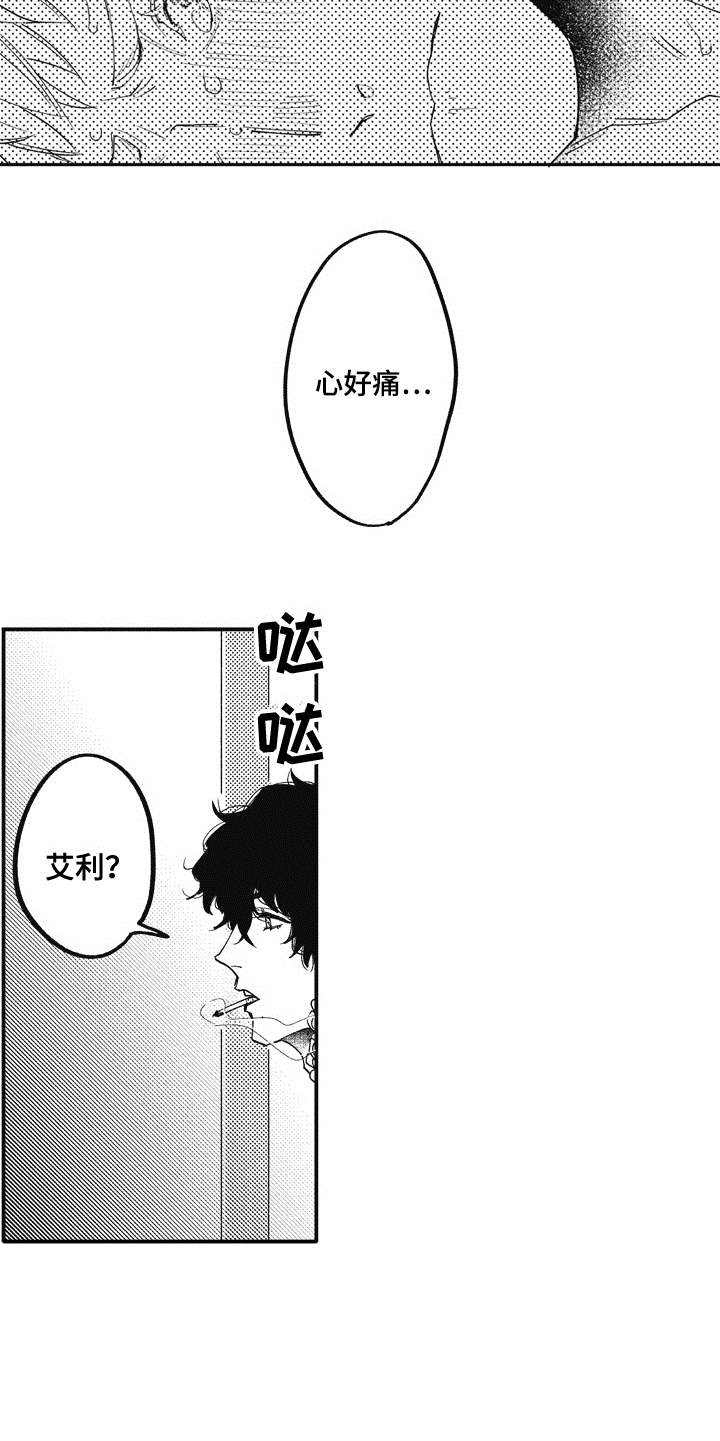 第3话11