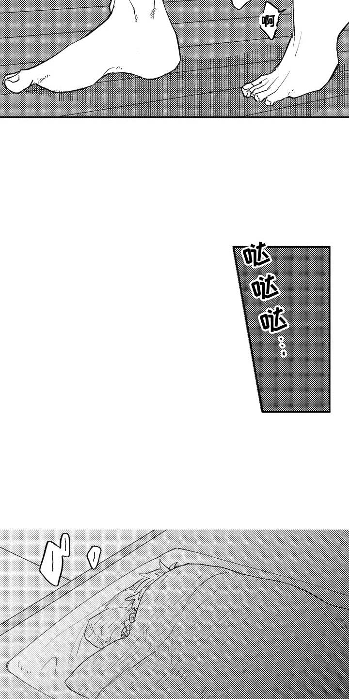 第3话9