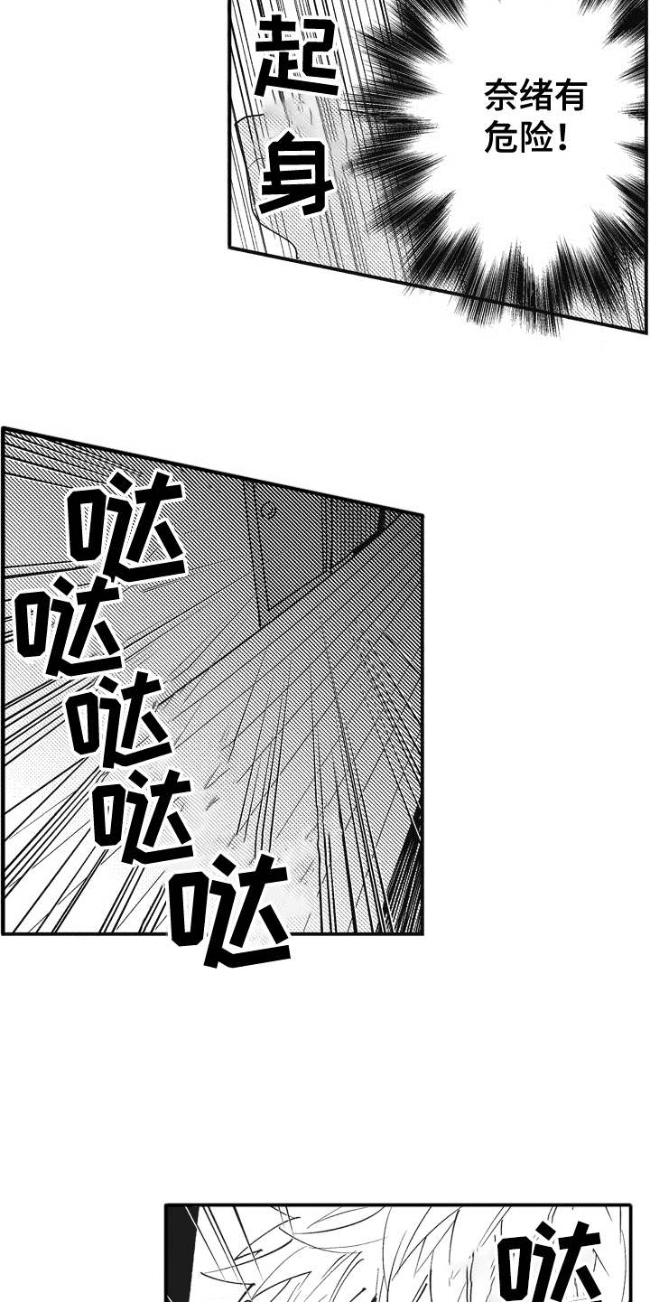 第3话4