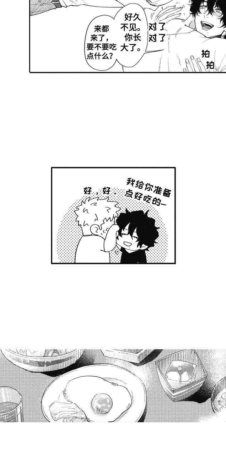 第2话13