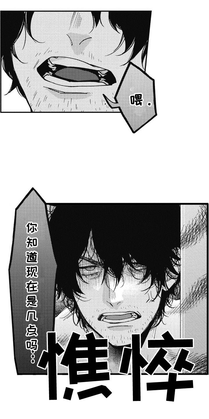 第1话13