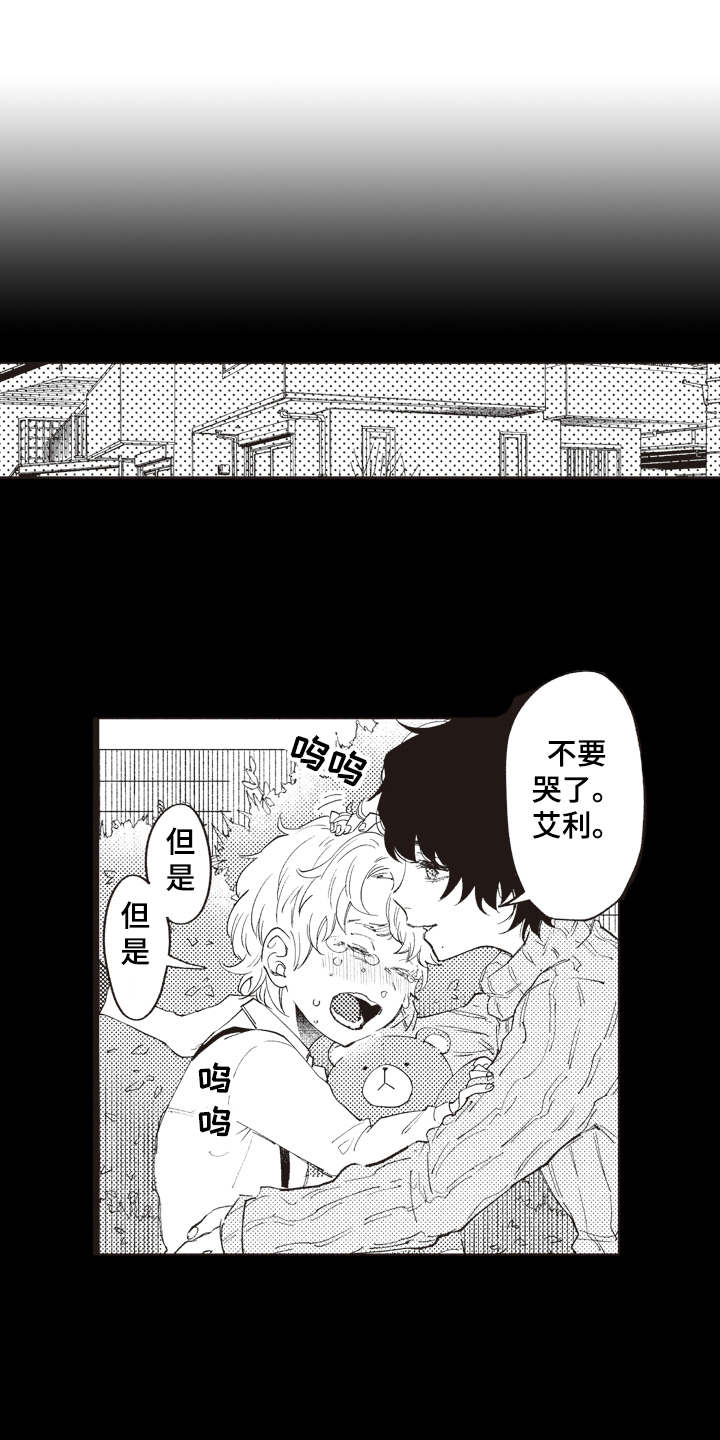 第1话0