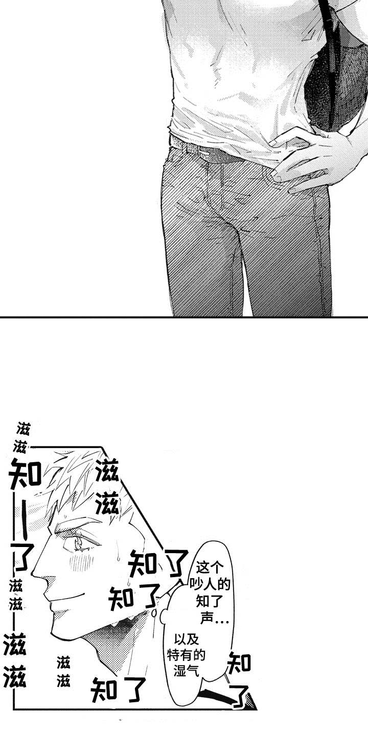 第1话4
