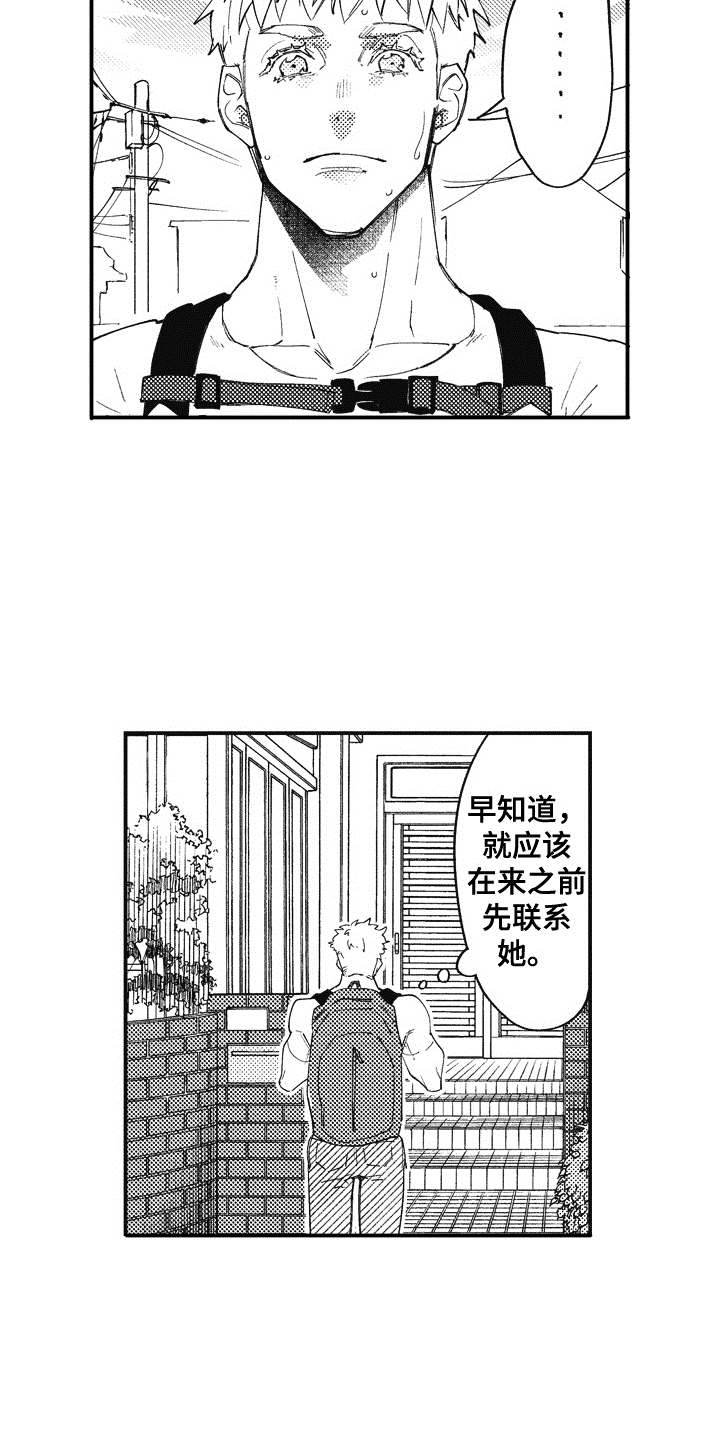 第1话11