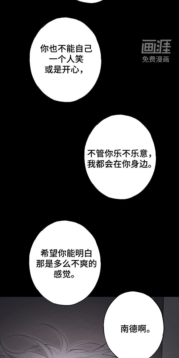 第22话7