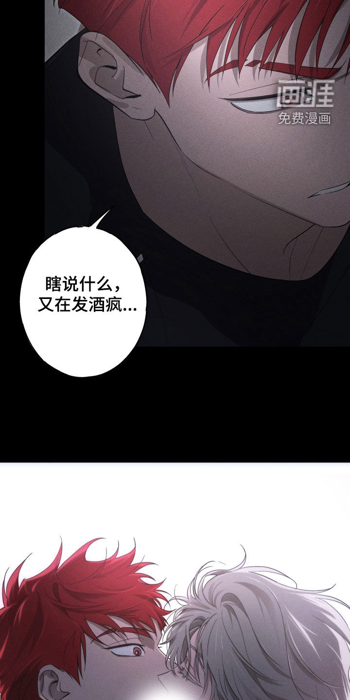 第22话9